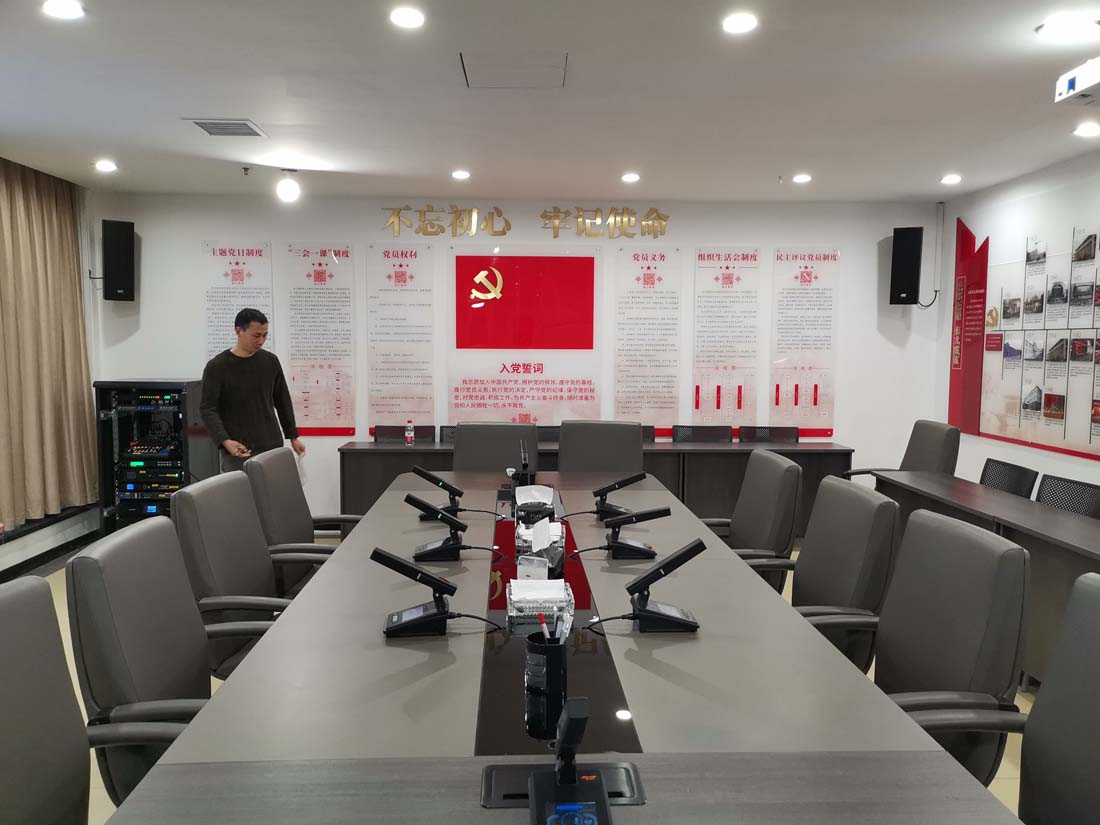 贵阳集团党务会议室